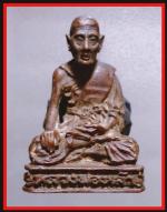 หลวงปู่หล้า  ตาทิพย์  (1348)